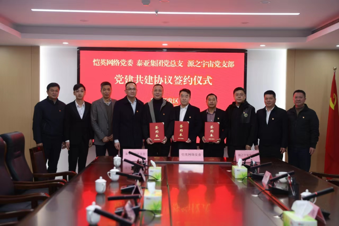 首页-PA集团有限公司官网入口