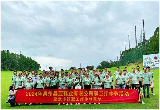 首页-PA集团有限公司官网入口