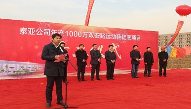 首页-PA集团有限公司官网入口