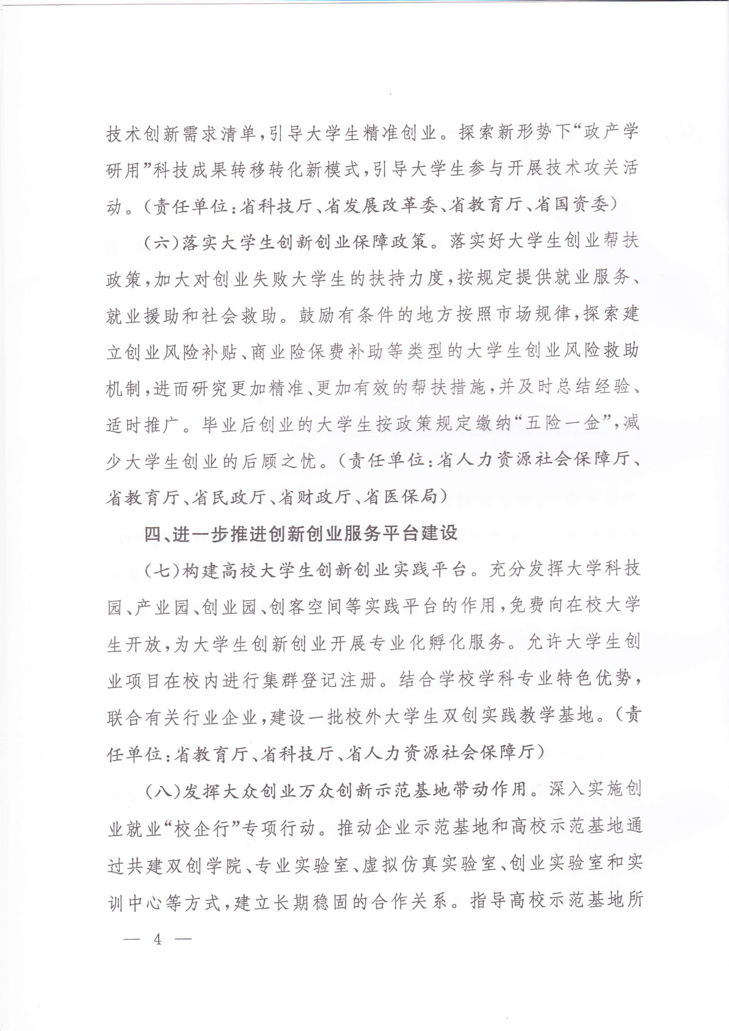 pg电子游戏试玩(中国)官方网站