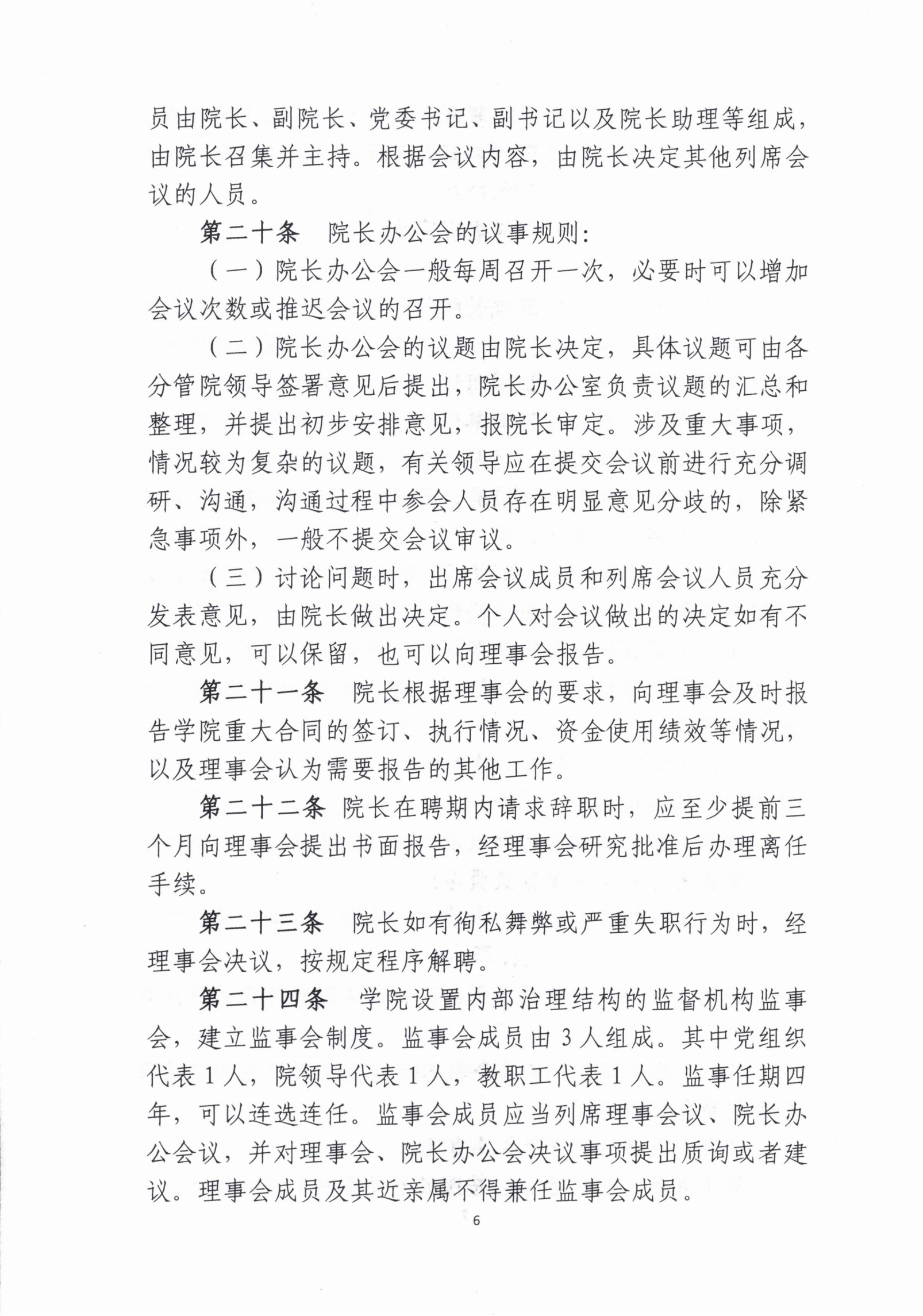 pg电子游戏试玩(中国)官方网站