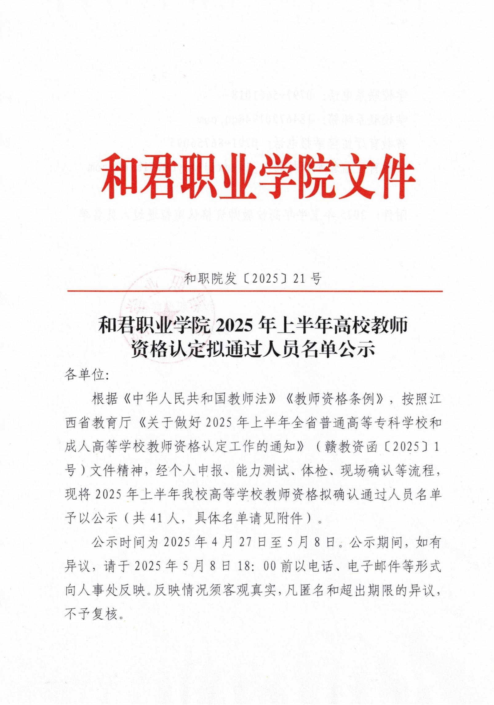 pg电子游戏试玩(中国)官方网站