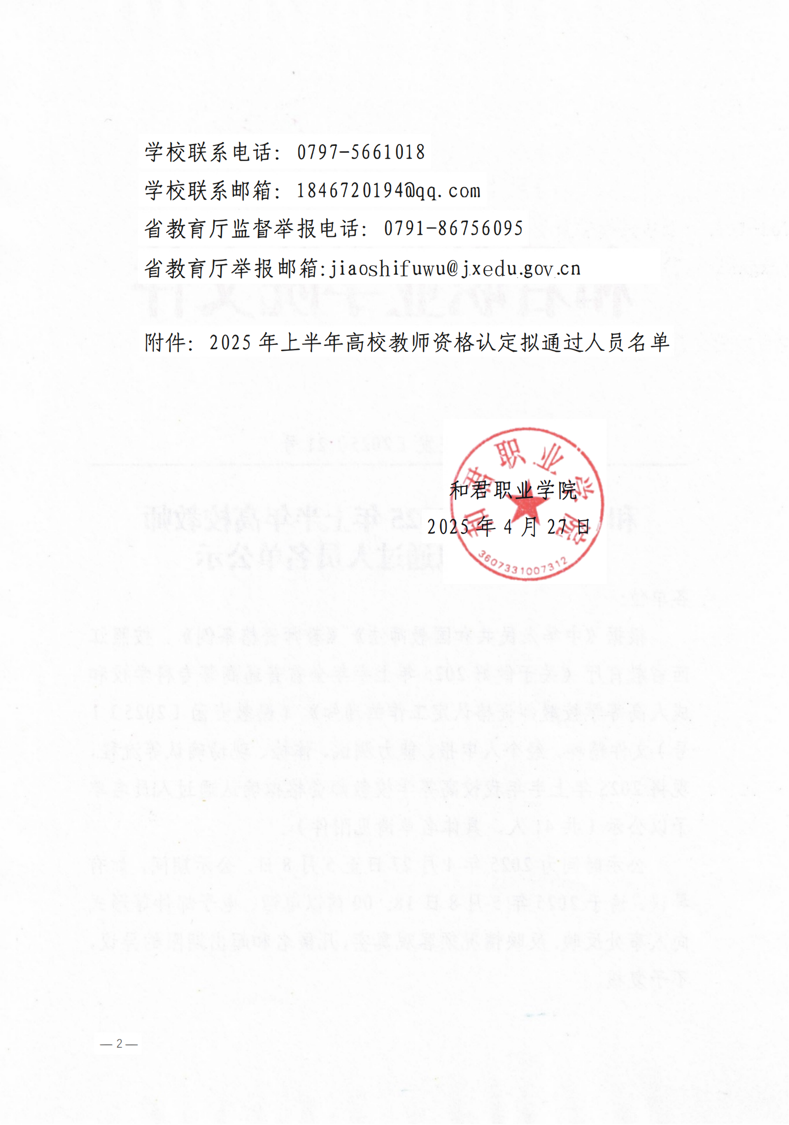 pg电子游戏试玩(中国)官方网站